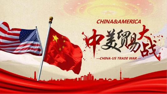 美國挑起的貿(mào)易摩擦升級，必然會影響中國進口美國的醫(yī)療器械產(chǎn)品，特別是高端醫(yī)療器械產(chǎn)品，對于醫(yī)療器械產(chǎn)業(yè)又將有何影響？