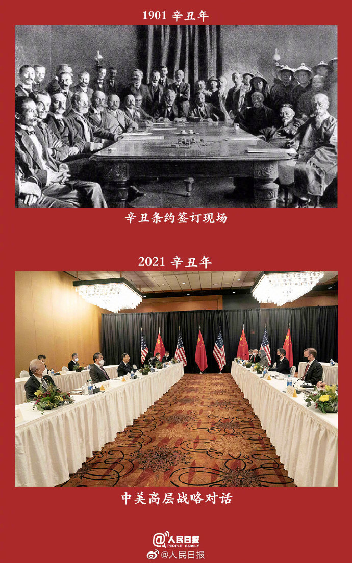 兩個(gè)甲子，吾輩當(dāng)自強(qiáng)！