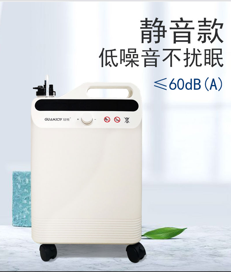 醫(yī)用制氧機(jī)濃度多少合適？