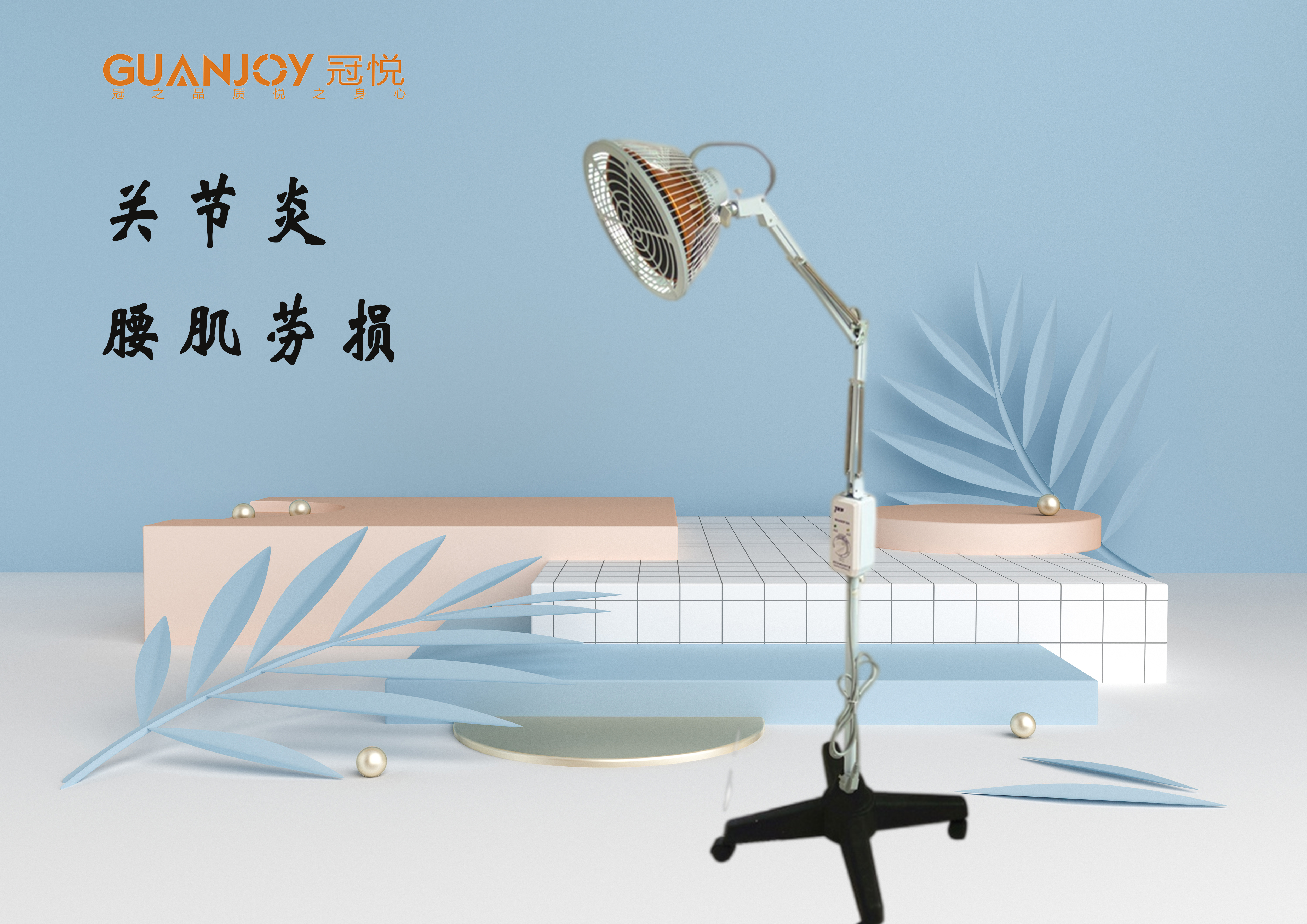 醫(yī)療器械廠家：TDP治療儀的作用及注意事項(xiàng)！