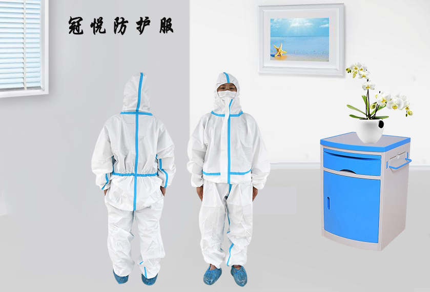 醫(yī)用防護服的作用是什么？