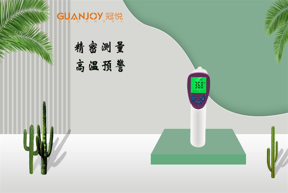 電子體溫計(jì)怎么使用和選購(gòu)！