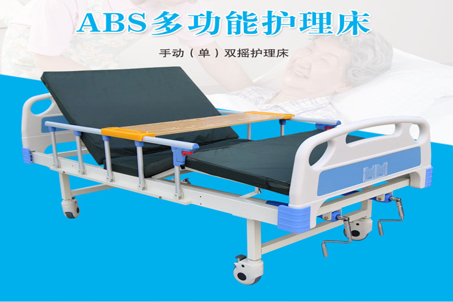 家用護理床在使用時，應(yīng)該注意什么？