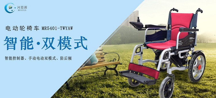 折疊輪椅的使用有什么好處的？