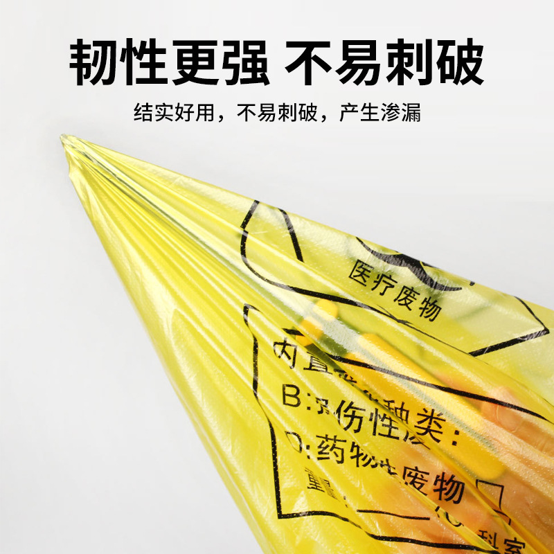 醫(yī)療廢物垃圾袋一般用什么材料？