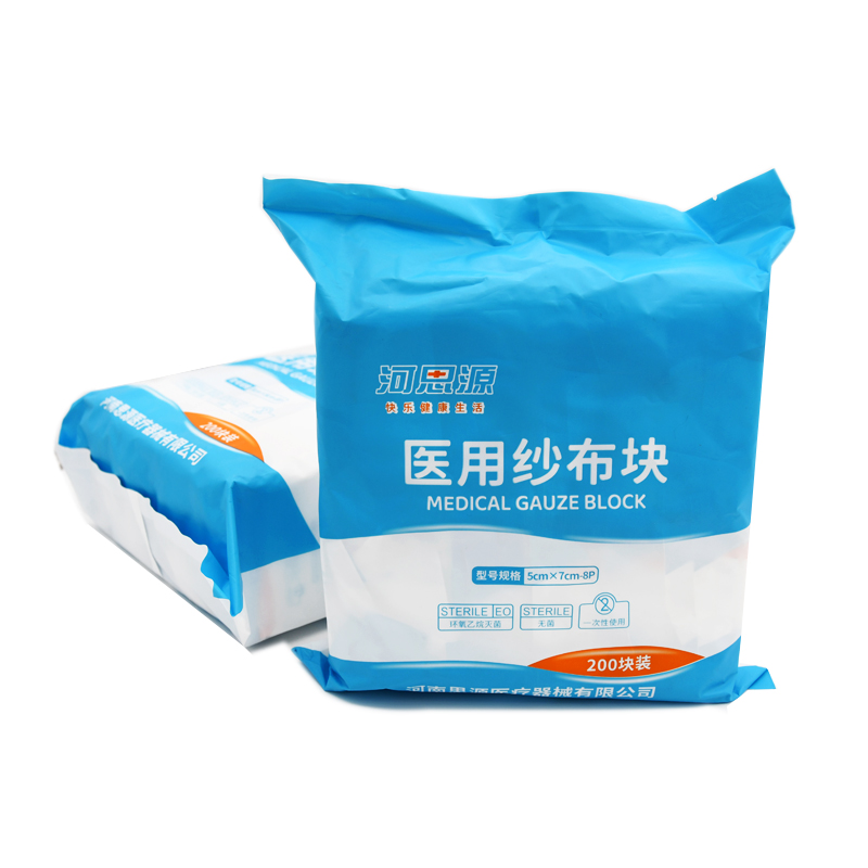 醫(yī)用紗布塊使用時都需要注意什么呢？