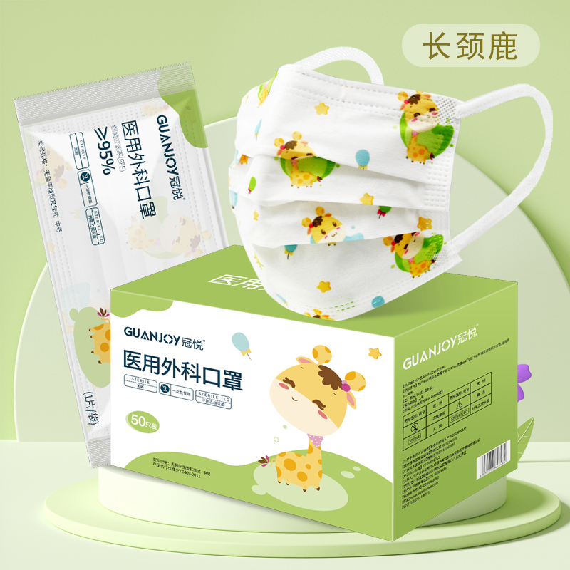 兒童應(yīng)該如何科學(xué)的佩戴口罩？