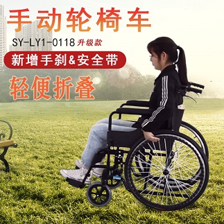使用手動(dòng)輪椅應(yīng)該注意哪些問題？